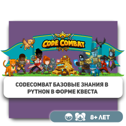 CodeCombat - Школа программирования для детей, компьютерные курсы для школьников, начинающих и подростков - KIBERone г. Костанай
